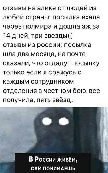 Смешная картинка №508551 Почта