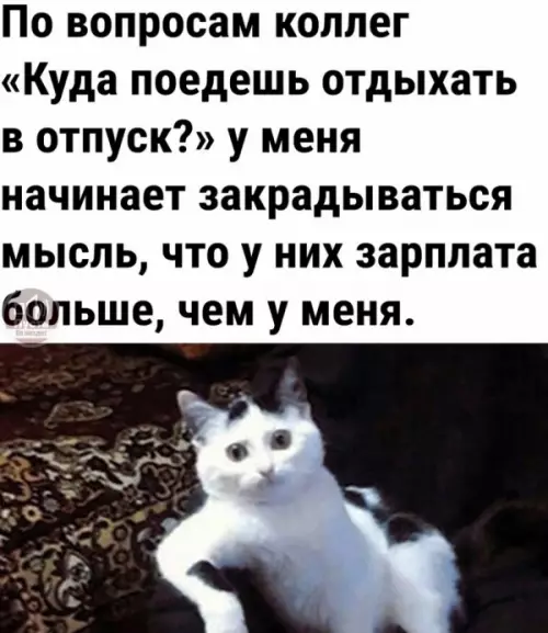 Смешная картинка №652660