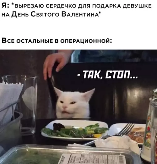 Смешная картинка №622609