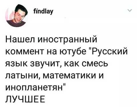 Смешная картинка №275371