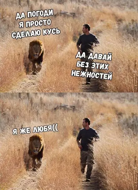 Смешная картинка №231460