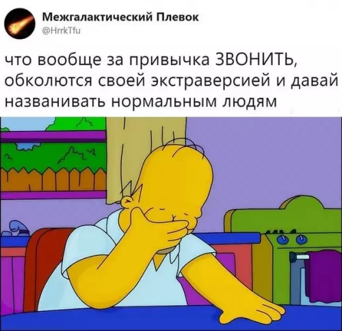 Смешная картинка №537532 Действительно!