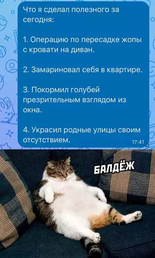 Смешная картинка №683902