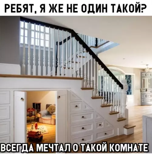 Смешная картинка №297987