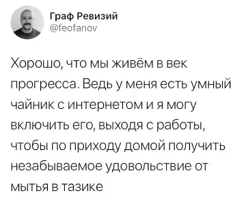 Смешная картинка №774364