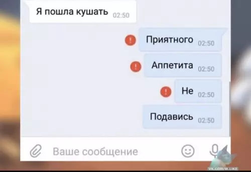 Смешная картинка №412061