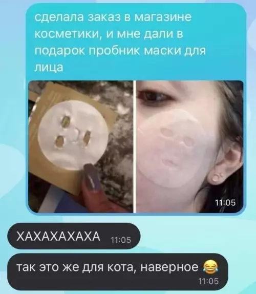 Смешная картинка №739372