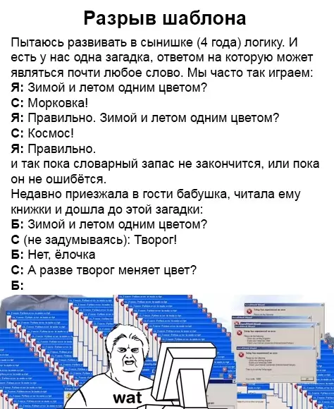 Смешная картинка №474828 Бедная бабуля?