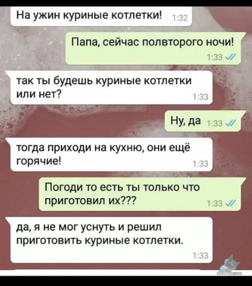 Смешная картинка №389052