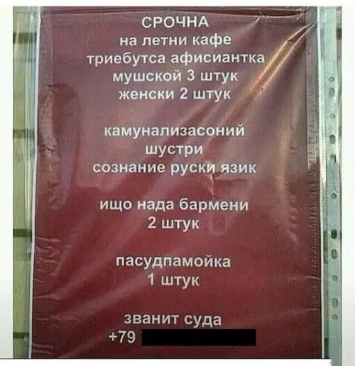 Смешная картинка №183873