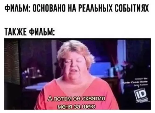 Смешная картинка №479340