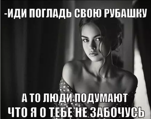 Смешная картинка №308040