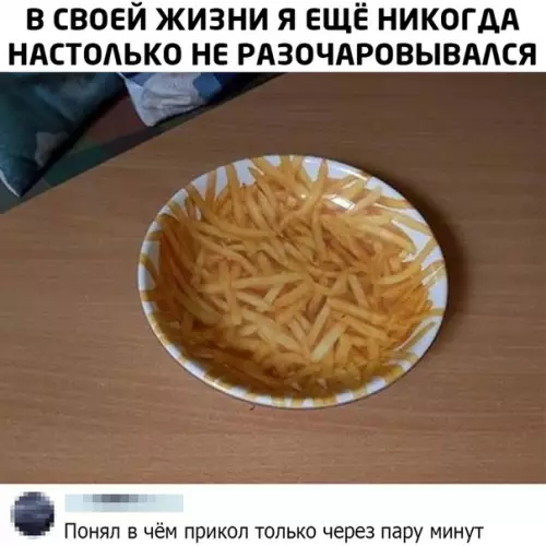 Смешная картинка №508840 ммм))) картошечка)))