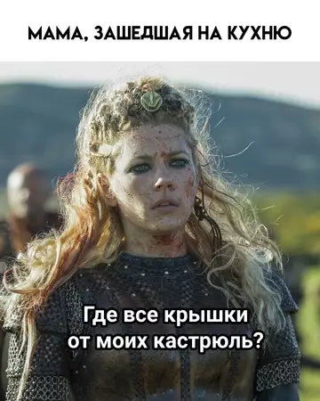 Смешная картинка №758528