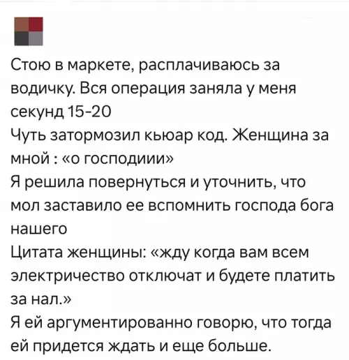 Смешная картинка №780542