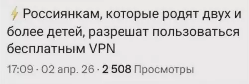 Смешной мем о родителях и VPN