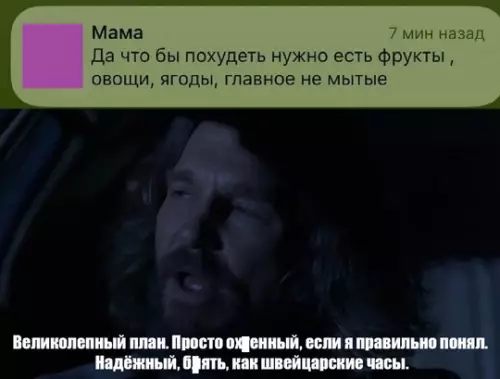 Смешная картинка №755783