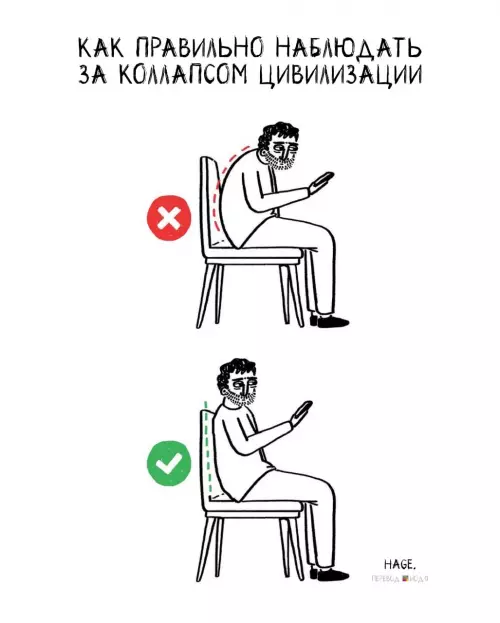 Смешная картинка №790913