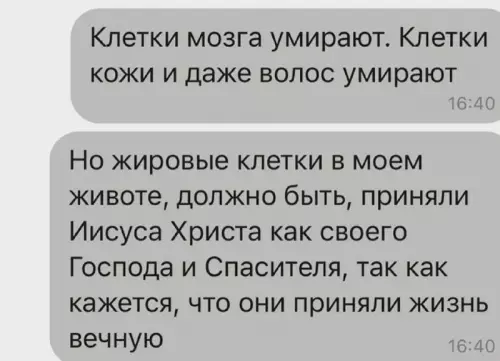 Смешная картинка №720591