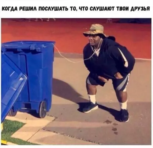 Смешная картинка №208145