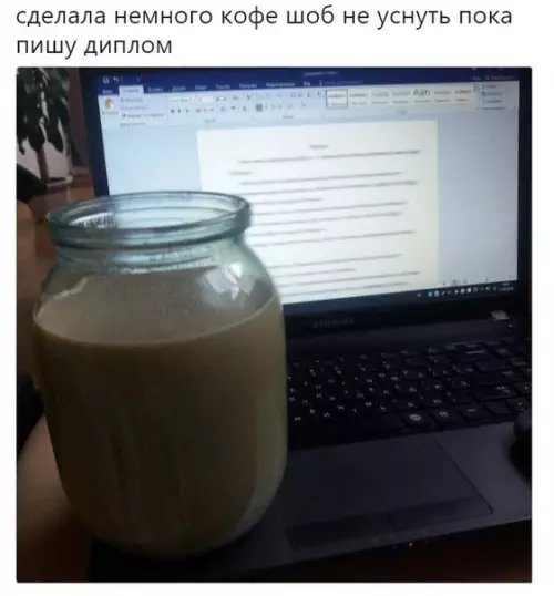 Смешная картинка №262751