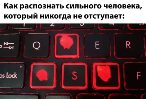 Смешная картинка №487614