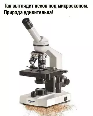 Смешная картинка №664808