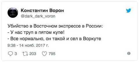 Смешная картинка №222855