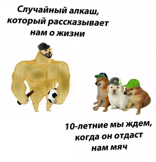Смешная картинка №521296
