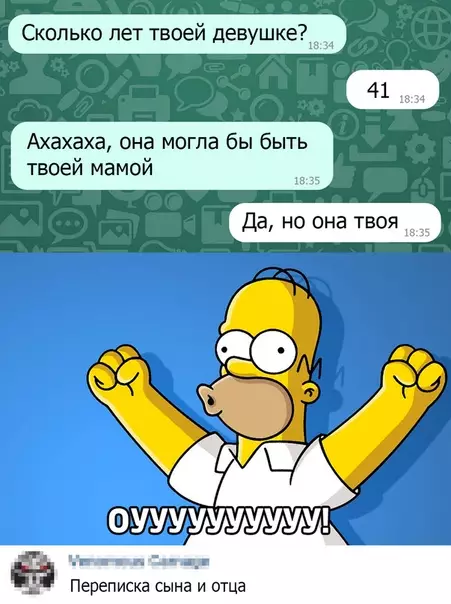 Смешная картинка №501707