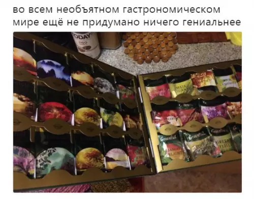 Смешная картинка №269210
