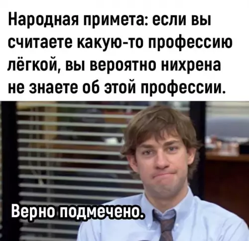 Смешная картинка №674411