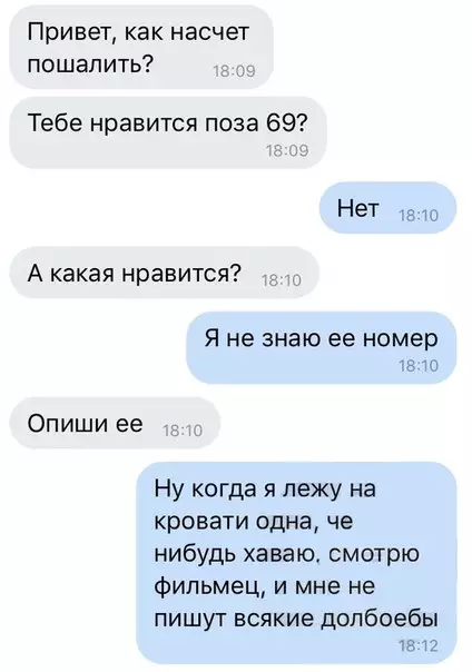 Смешная картинка №269335
