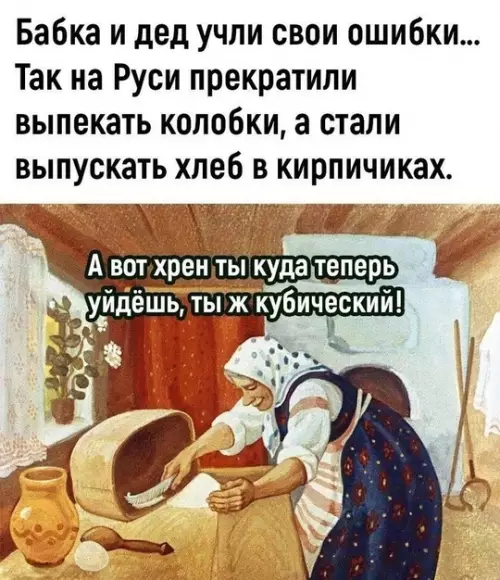 Смешная картинка №755135