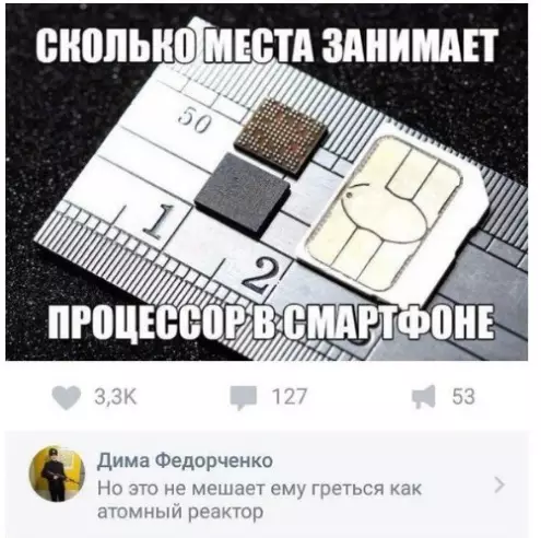 Смешная картинка №290191
