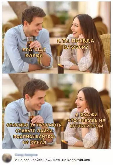 Смешная картинка №252258