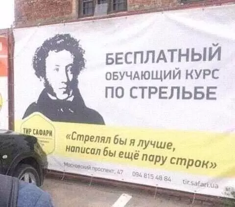 Смешная картинка №332998 гениальная реклама
