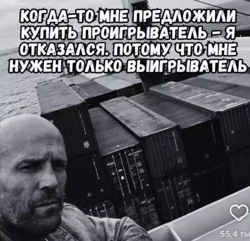 Смешная картинка №774255