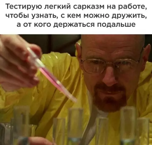 Смешная картинка №771182