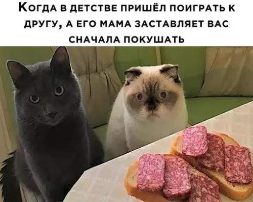 Смешная картинка №665409