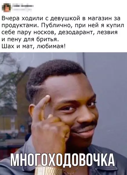 Смешная картинка №334259 ?