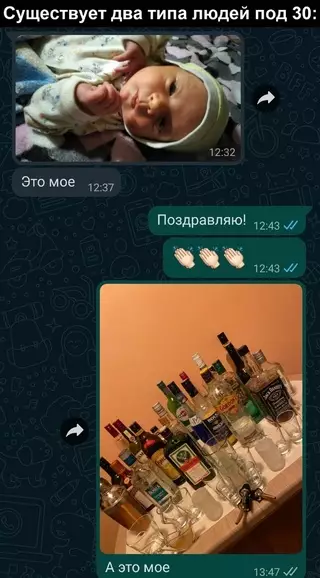 Смешная картинка №718231