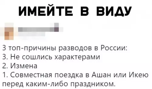Смешная картинка №340564