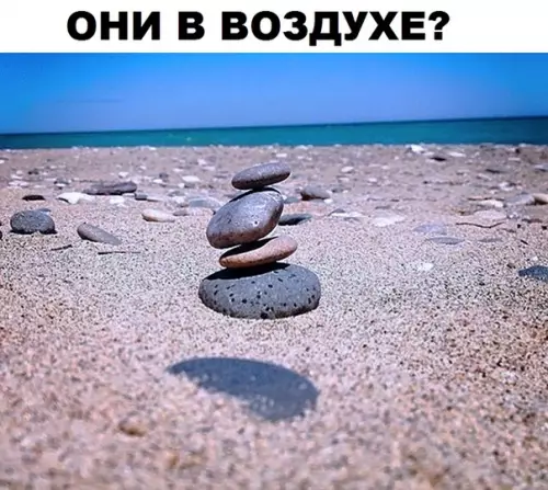 Смешная картинка №317234