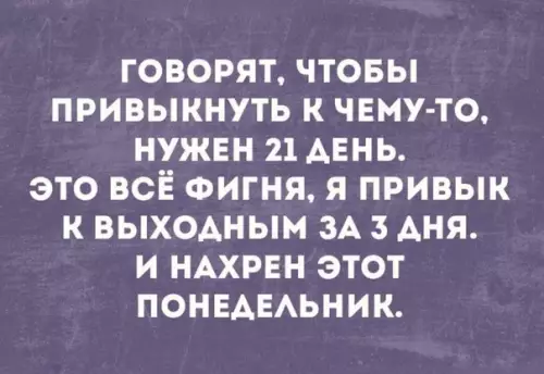 Смешная картинка №252883