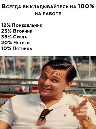 Смешная картинка №688132