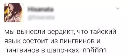 Смешная картинка №255994