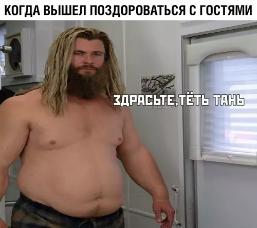 Смешная картинка №356346