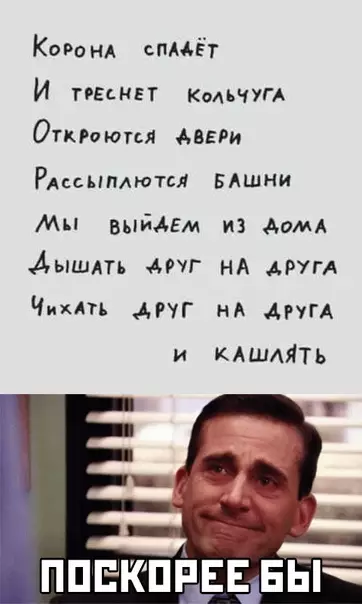 Смешная картинка №490253