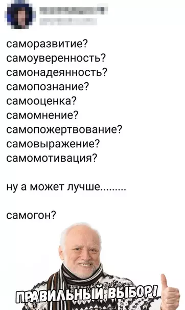 Смешная картинка №326243